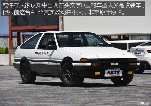 豐田(進口) 卡羅拉(海外) 1983款 兩廂 基本型