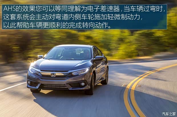 本田(进口) 思域(海外) 2016款 基本型