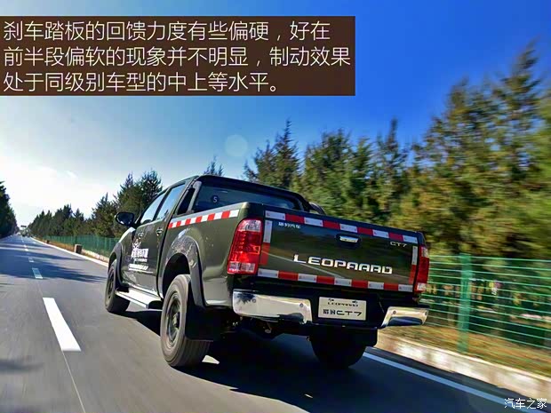 猎豹汽车 猎豹CT7 2017款 1.9T两驱进取型大双版D19TCID1 猎豹汽车 猎豹CT7 2017款 1.9T两驱进取型大双版D19TCID1