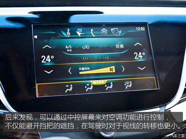 上汽通用别克 别克GL8 2017款 28T 旗舰型 上汽通用别克 别克GL8 2017款 28T 旗舰型