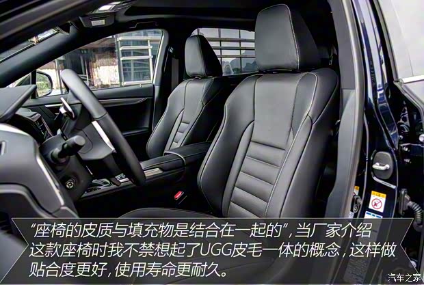 雷克萨斯 雷克萨斯RX 2016款 200t 四驱F SPORT