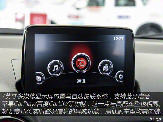 马自达(进口) 马自达CX-3 2018款 2.0L 自动豪华型 马自达(进口) 马自达CX-3 2018款 2.0L 自动豪华型