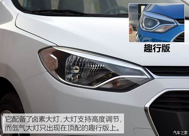 上汽通用雪佛蘭 樂風(fēng)RV 2016款 1.5L 手動暢行版