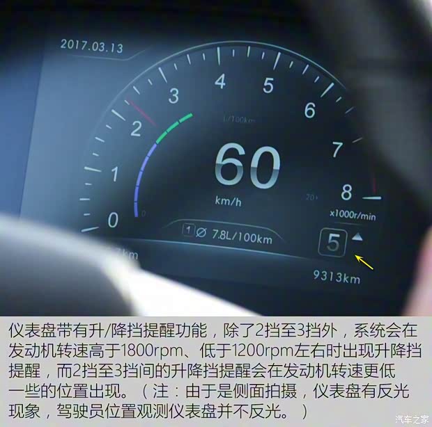 北京汽车 北汽威旺M50F 2017款 1.5L 豪华型