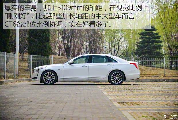 上汽通用凱迪拉克 凱迪拉克CT6 2016款 40T 鉑金版 上汽通用凱迪拉克 凱迪拉克CT6 2016款 40T 鉑金版