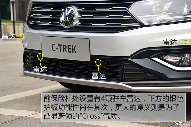 一汽-大眾 蔚領(lǐng) 2017款 基本型