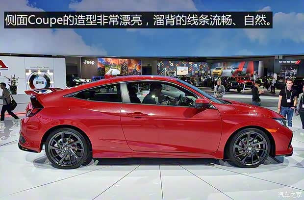 本田(進(jìn)口) 思域(海外) 2017款 Si Prototype