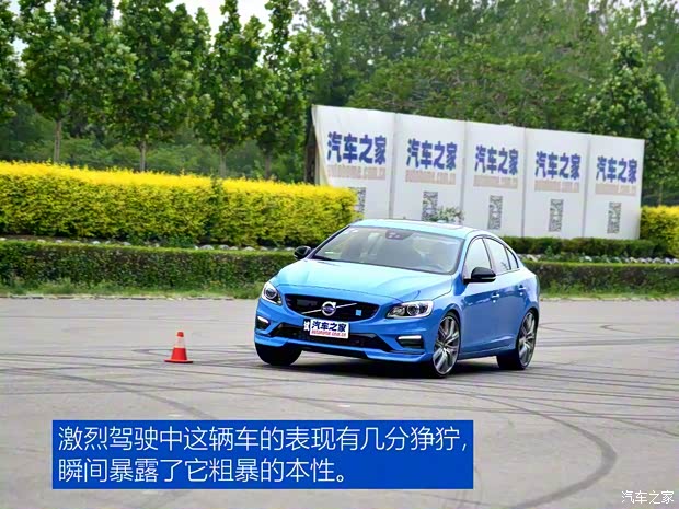 沃尔沃(进口) 沃尔沃S60 2017款 2.0T Polestar