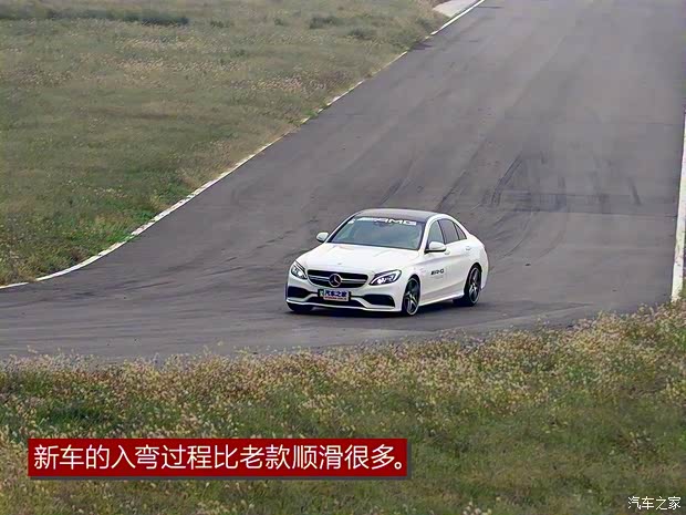梅賽德斯-AMG 奔馳C級AMG 2015款 AMG C 63