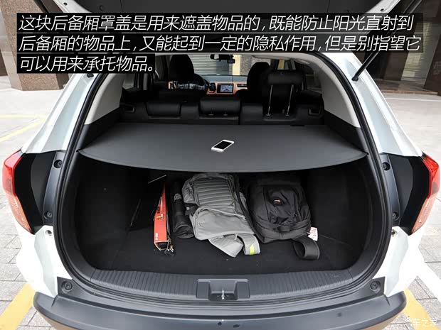 广汽本田 缤智 2015款 1.8L CVT两驱豪华型