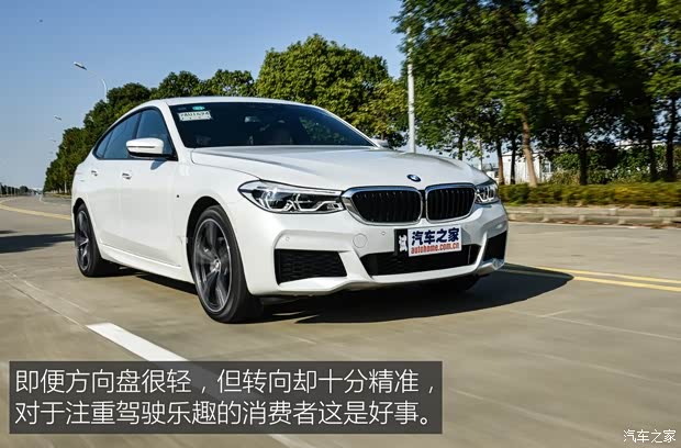 宝马(进口) 宝马6系GT 2017款 640i xDrive