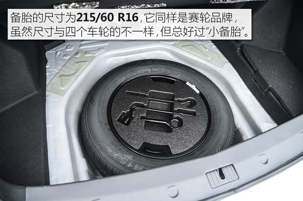 众泰汽车 众泰Z560 2017款 1.5T CVT旗舰型