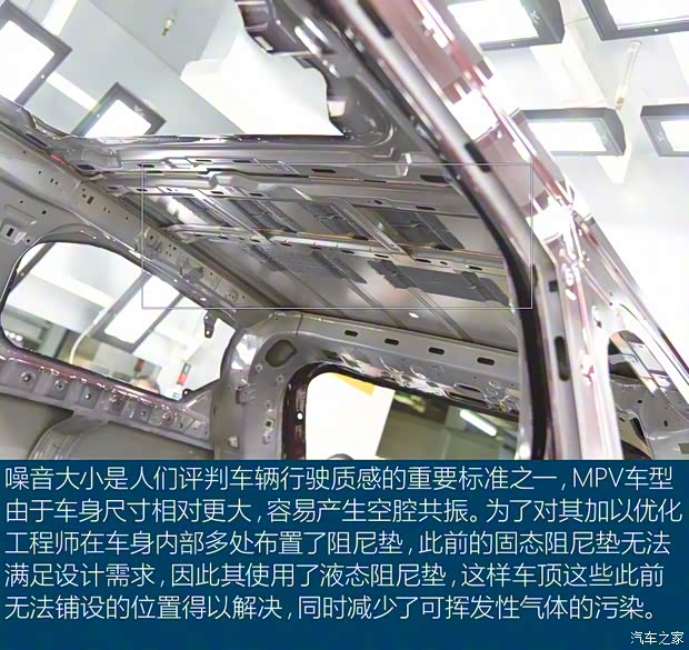 上汽通用別克 別克GL8 2017款 2.0T Avenir