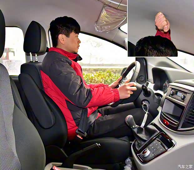 江淮汽車 瑞風M4 2016款 2.0L 手動舒適型