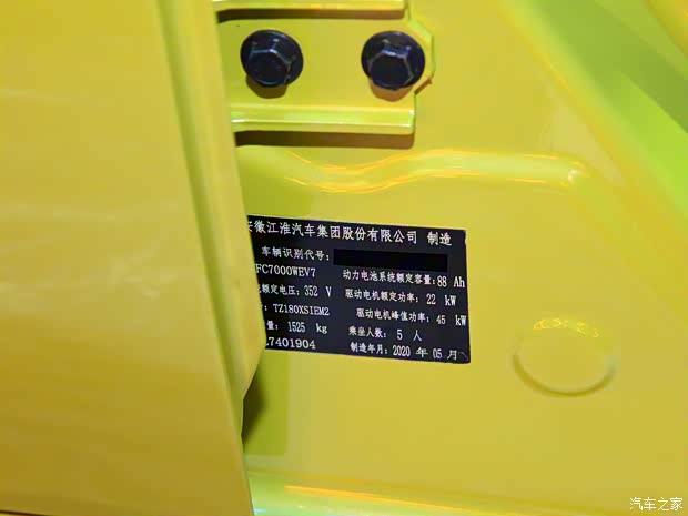 汽车之家
