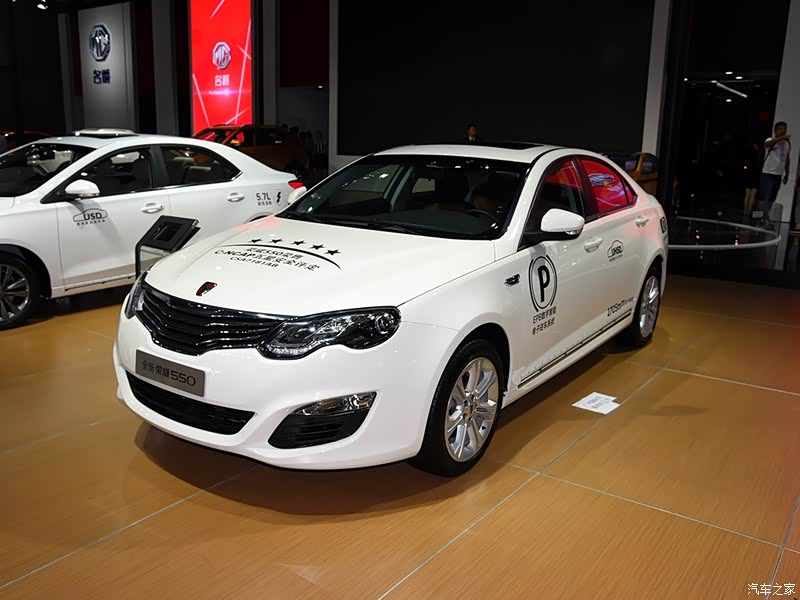 【图】上汽集团 荣威550 2015广州车展_417000_汽车之家