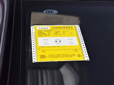 2019�� 380THP ׿Խ��