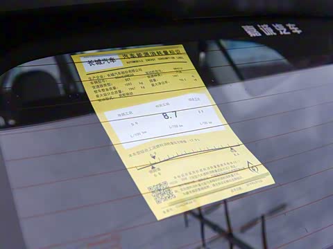 2019�� 1.5T DCT������Ӣ�� ��VI