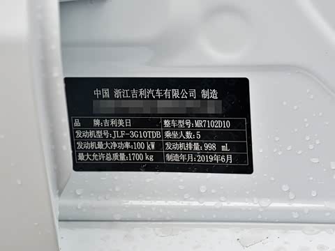 2019�� 200T DCT�ͳ۰�