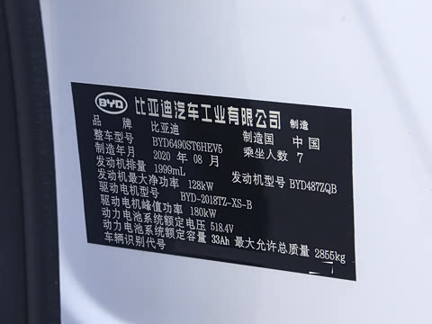 2021�� DM 2.0T �������ܰ������