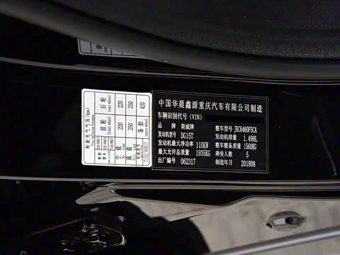 2018�� 1.5T �ֶ���UP