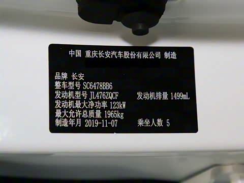 2020�� 1.5T �Զ�������