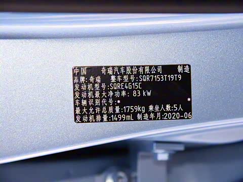 2020�� 1.5L CVT������