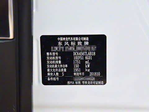 2019�� 380THP ׿Խ��