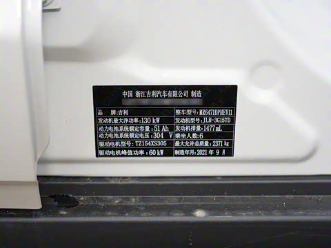 2022�� 1.5TD PHEV �׽������