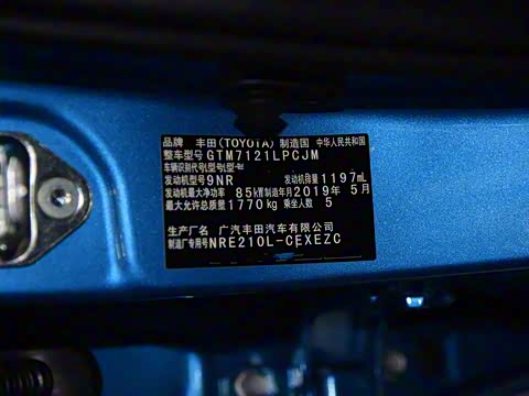 2019�� 185T CVT�Ƽ��� ��V