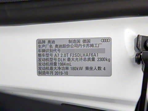 2020�� 45 TFSI ��ѡ��