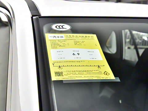 2020�� 2.0L CVT��������PLUS��