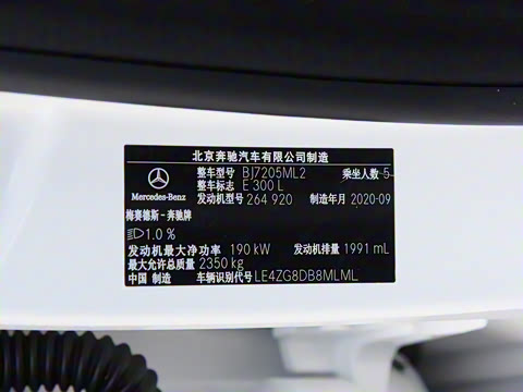 2021�� E 300 L �˶�ʱ����