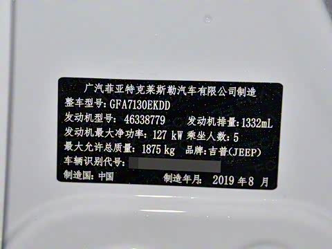 2019�� 220T �Զ������ſ��