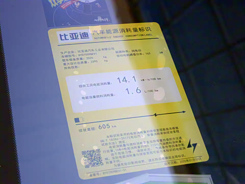 2020�� EV ���������������