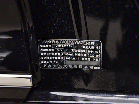 2020�� �Ŀ� 380TSI �콢�� ��VI