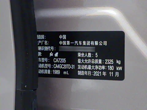 2022�� 2.0T ����������