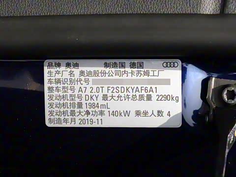 2020�� 40 TFSI ������