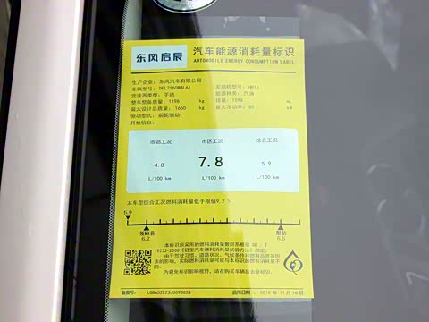 2019�� 1.6L XE �ֶ����ʰ�