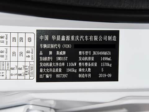 2019�� 1.5T �Զ���UP ��VI