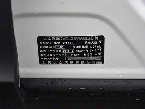 2019�� 280TSI �Զ�����ȫ�����ʰ� ��VI