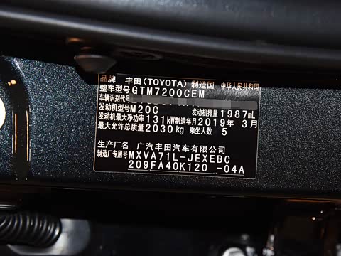 2019�� 2.0E ��Ӣ�� ��V