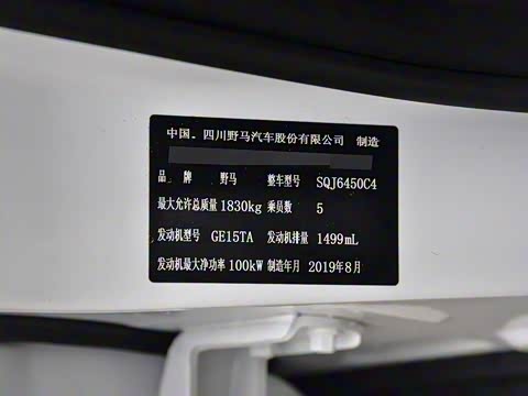 2019�� ���ܰ� 1.5T CVT�춯��