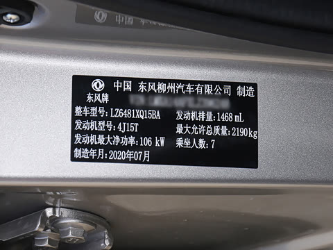 2020�� �Ŀ� 1.5T �Զ������� 7��