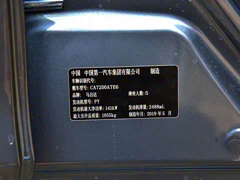 2018�� 2.5L �����˶��� ��VI