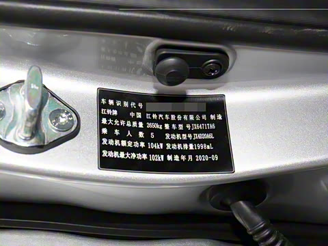 2020�� 2.0T �Զ��������ͺ�����