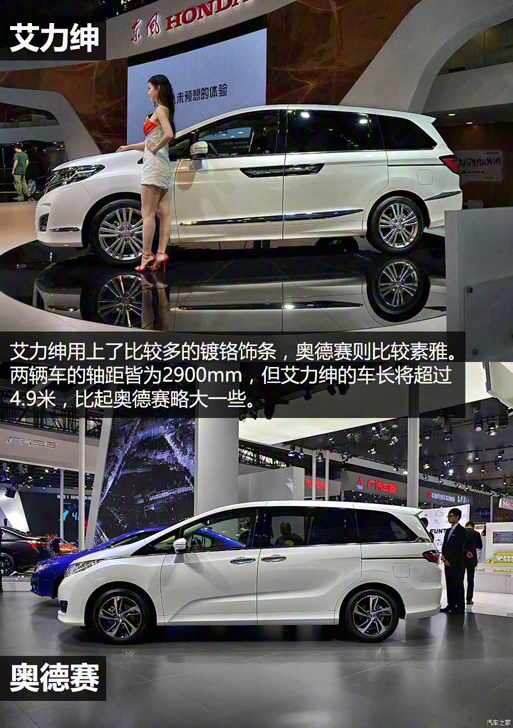 2016款 2.4l 至尊版