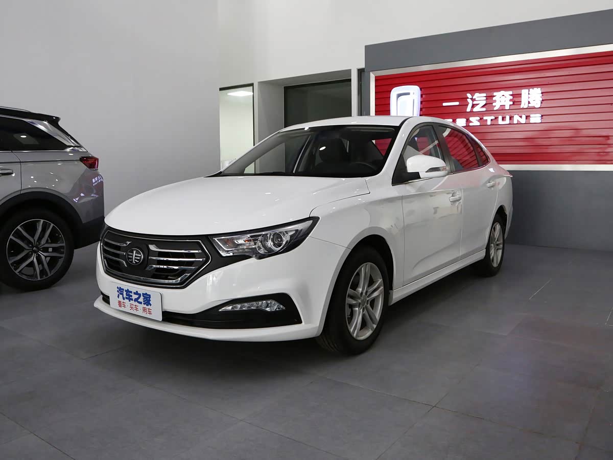 Bestune B30EV