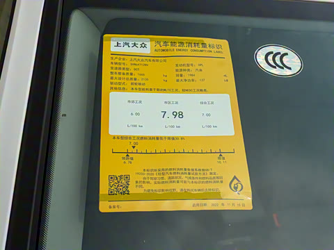 2023�� 330TSI �Զ�����������