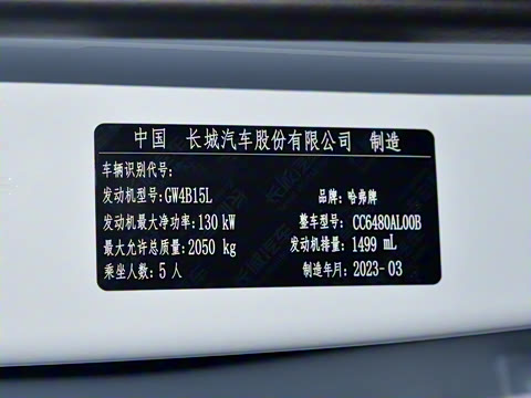 2023�� 1.5T ������